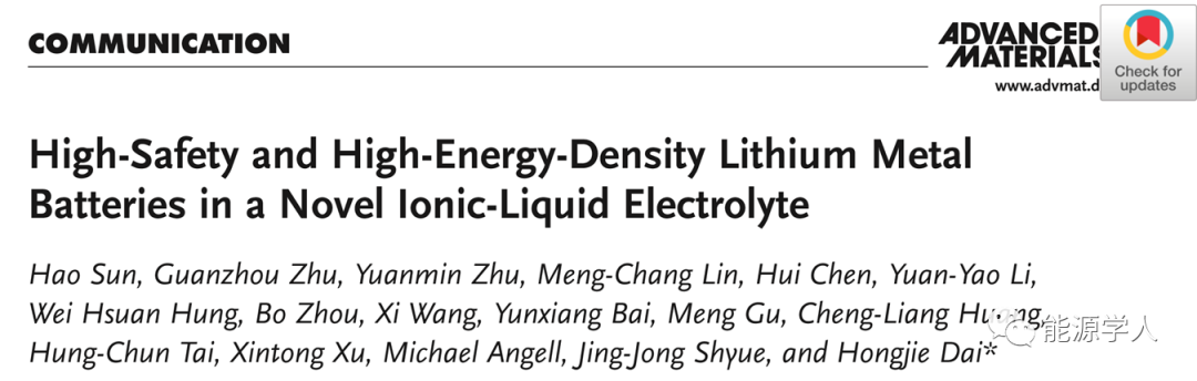 新型離子液體電解液助力高安全性、高能量密度鋰金屬電池(圖1)