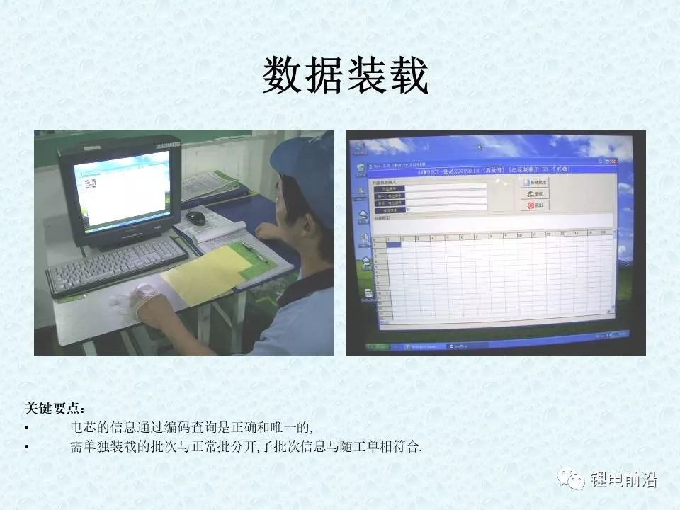 圓柱18650鋰電芯制造過程超全介紹(圖52)