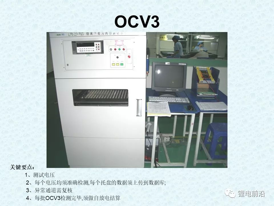 圓柱18650鋰電芯制造過程超全介紹(圖57)