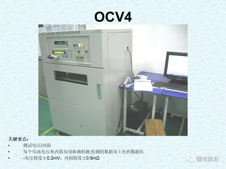 圓柱18650鋰電芯制造過程超全介紹(圖60)