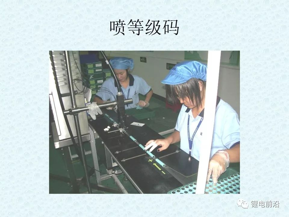 圓柱18650鋰電芯制造過程超全介紹(圖63)