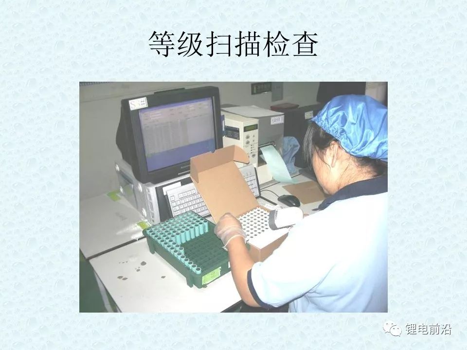 圓柱18650鋰電芯制造過程超全介紹(圖65)